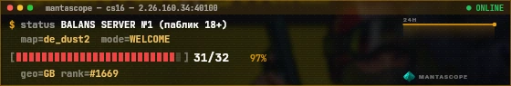 Console badge preview