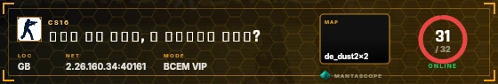 HUD badge preview