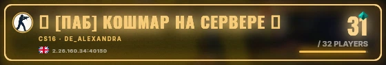 Marquee badge preview