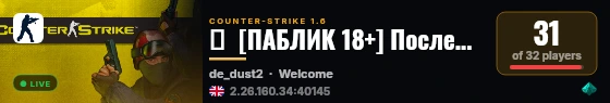 亗  [ПАБЛИК 18+] Последняя Надежда на тебя live status badge