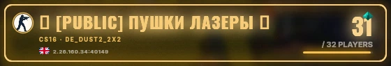 Marquee badge preview