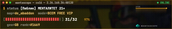 Console badge preview