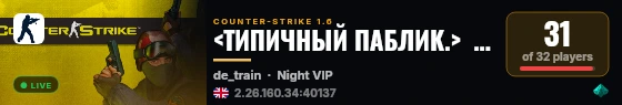 <ТИПИЧНЫЙ ПАБЛИК.>   ®   /21+/ live status badge