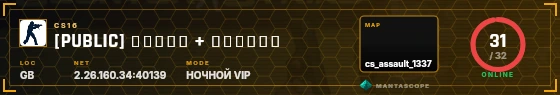 HUD badge preview