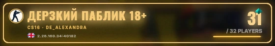 Marquee badge preview