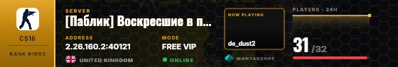 Dossier badge preview