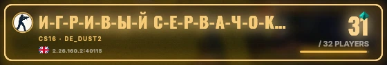 Marquee badge preview