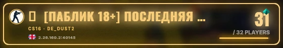 Marquee badge preview