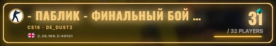 Marquee badge preview