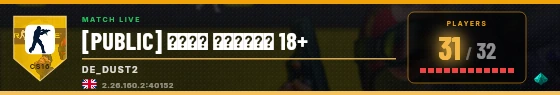 Scoreboard badge preview