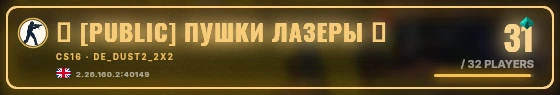Marquee badge preview