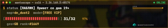 Console badge preview