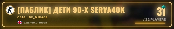 Marquee badge preview