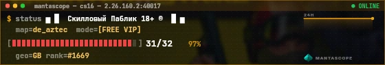 Console badge preview