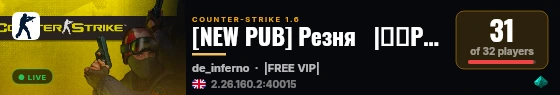 [NEW PUB] Резня   |͇̿P͇̿U͇̿B͇̿| live status badge