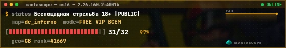 Console badge preview