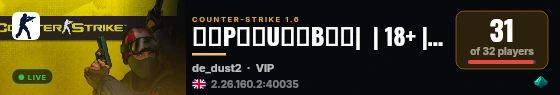 ͇̿P͇̿U͇̿B͇̿|  | 18+ | GOLD ВЕК CS 1.6 live status badge