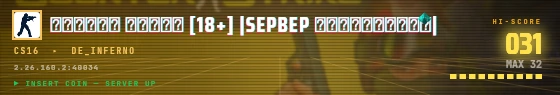 Arcade badge preview