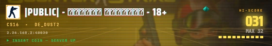 Arcade badge preview