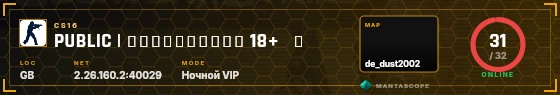 HUD badge preview