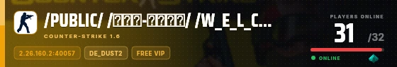 Edge badge preview