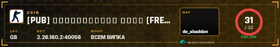 HUD badge preview