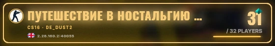 Marquee badge preview