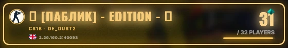 Marquee badge preview