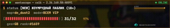 Console badge preview
