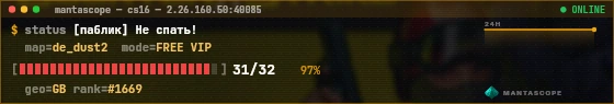 Console badge preview