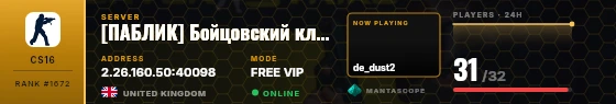 Dossier badge preview
