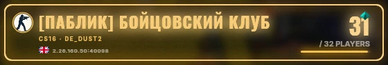 Marquee badge preview