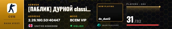 Dossier badge preview