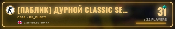 Marquee badge preview