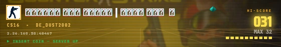 Arcade badge preview