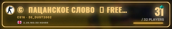 Marquee badge preview