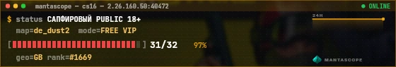 Console badge preview