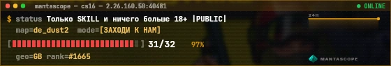 Console badge preview