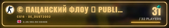 Marquee badge preview