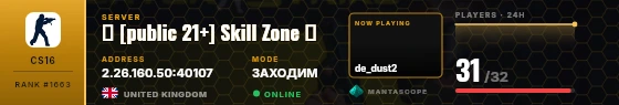 Dossier badge preview