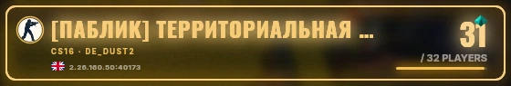 Marquee badge preview