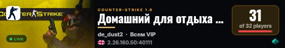 Домашний для отдыха 18+  |P͇̿U͇̿B͇̿| live status badge