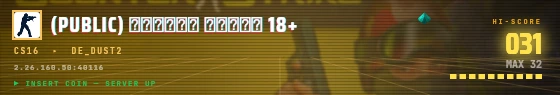 Arcade badge preview