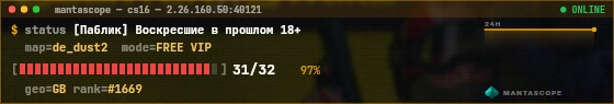 Console badge preview