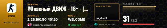 Dossier badge preview