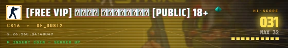 Arcade badge preview