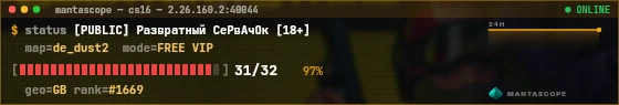 Console badge preview