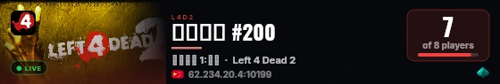 北京入口 #200 live status badge