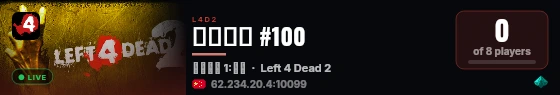 北京入口 #100 live status badge