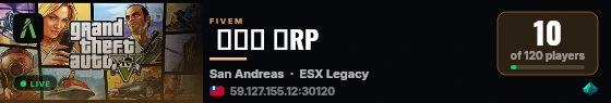  星語城 半RP live status badge